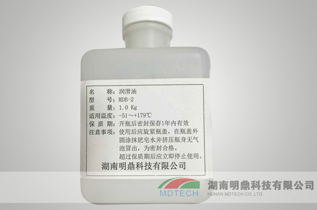 MDB-2 Special  Lubricant